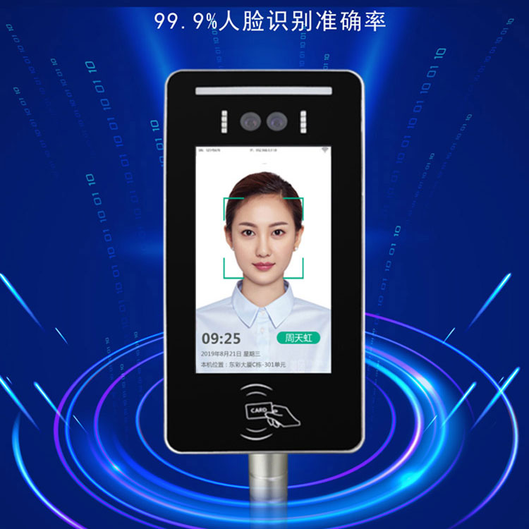 【新品上市】安卓7寸工控電腦，人臉識(shí)別一體機(jī) 門(mén)禁考勤系統(tǒng)工業(yè)平板