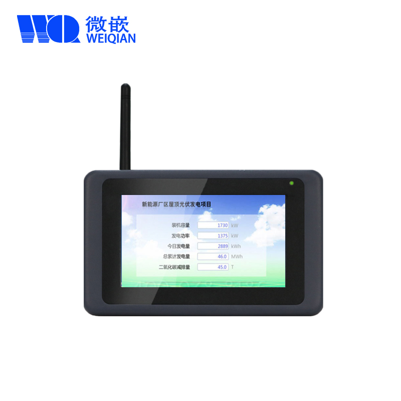 4.3寸wince工業(yè)平板電腦 可以編程工業(yè)小電腦